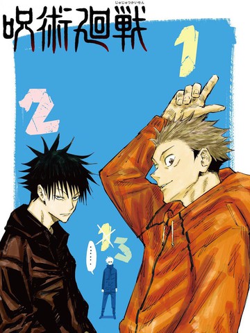 《落魄王子侍卫》动漫