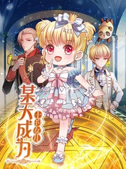 斗罗大陆的作者是谁