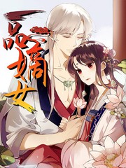 摇曳庄的幽奈小姐