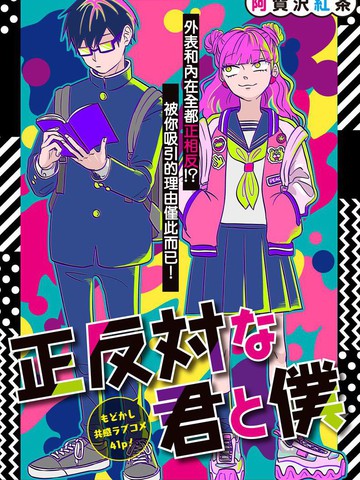 《温柔姨妈》动漫免费观看