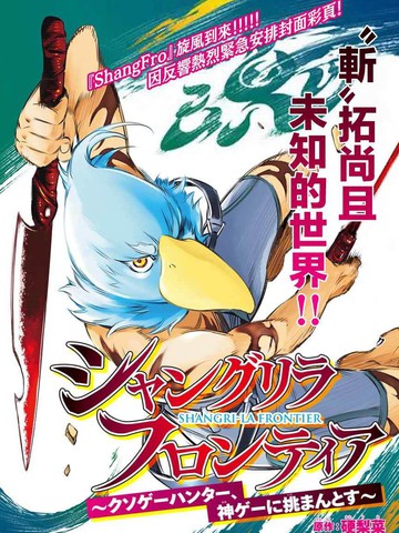 妖精漫画免费漫画入口页面羊城派